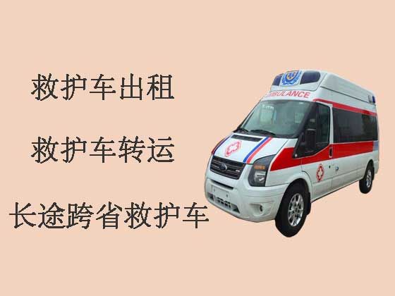 深圳长途转院救护车出租-重症监护救护车出租